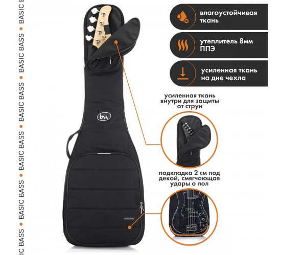 Bag&Music BM1201 Basic Bass Чехол для бас-гитары, цвет чёрный