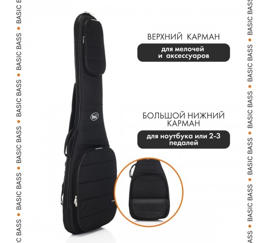 Bag&Music BM1201 Basic Bass Чехол для бас-гитары, цвет чёрный
