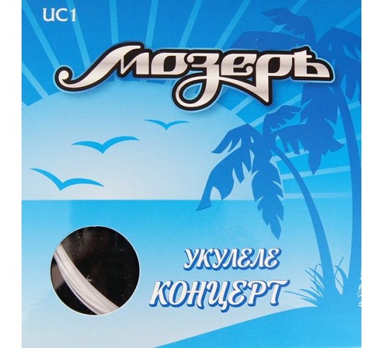 Мозеръ UC-1 Комплект струн для концертного укулеле