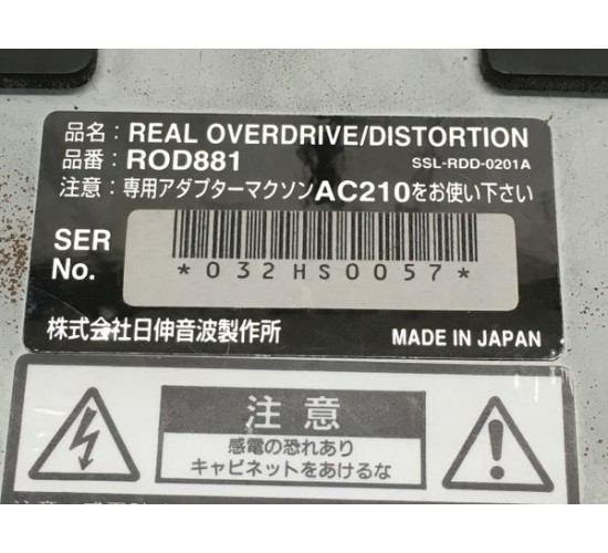 Maxon ROD881 гитарная педаль перегруза USED