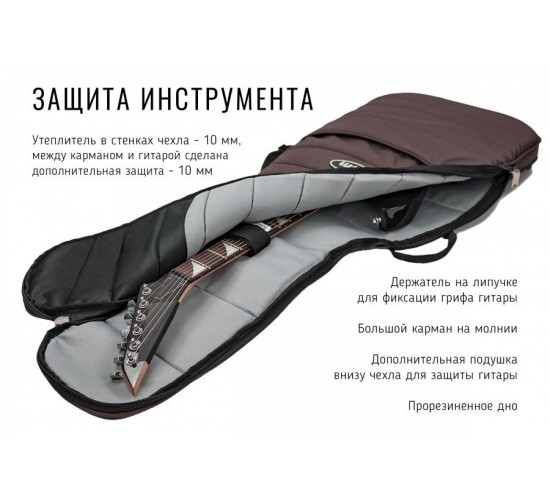 Bag&Music BM1153 Casual Electro Чехол для электрогитары, коричневый