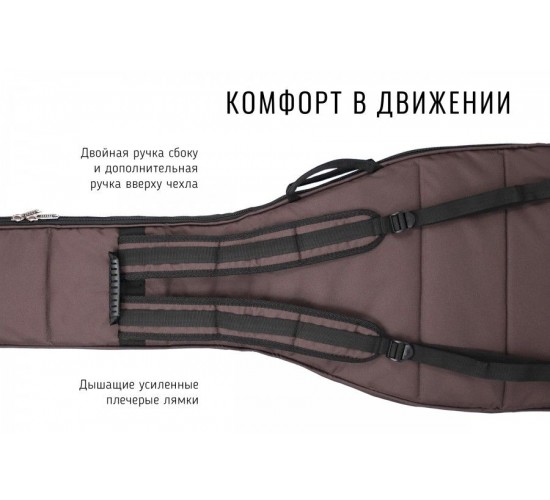 Bag&Music BM1153 Casual Electro Чехол для электрогитары, коричневый