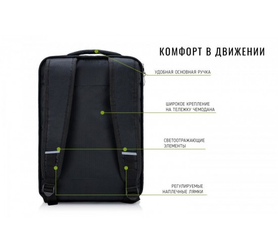 Bag&City BC1161 VIZE городской рюкзак, черный (Bag&Music)