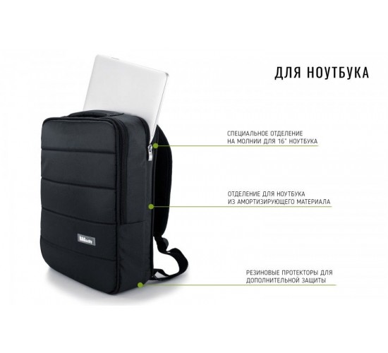 Bag&City BC1161 VIZE городской рюкзак, черный (Bag&Music)