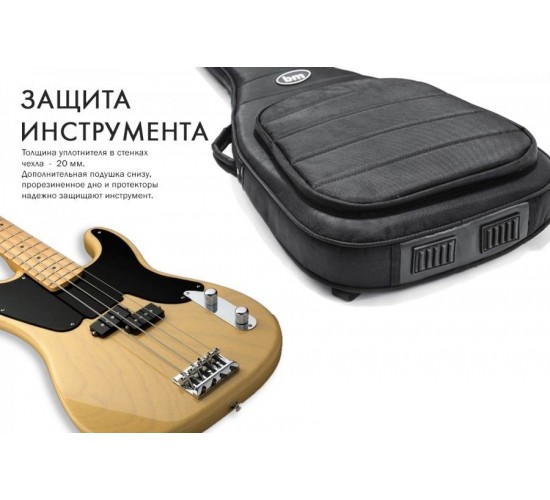 Bag&Music BM1107 Bass Lite утепленный чехол для бac-гитapы, серый