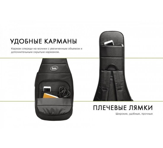 Bag&Music BM1107 Bass Lite утепленный чехол для бac-гитapы, серый