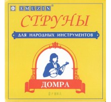 Emuzin ДП Комплект струн для домры прима, фосфорная бронза (Эмузин)