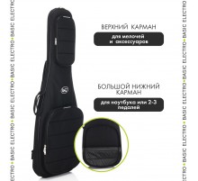 Bag&Music BM1200 Basic Electro Чехол для электрогитары, цвет чёрный