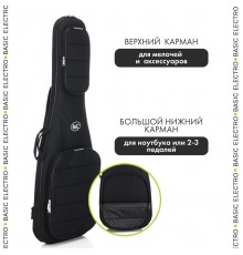 Bag&Music BM1200 Basic Electro Чехол для электрогитары, цвет чёрный