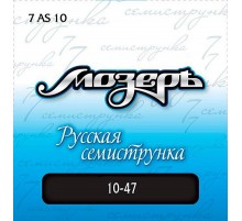 Мозеръ 7AS10 Комплект струн для 7-струнной акустической гитары, посеребр. ф/бронза,10-47