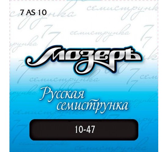 Мозеръ 7AS10 Комплект струн для 7-струнной акустической гитары, посеребр. ф/бронза,10-47