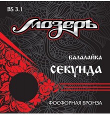 Мозеръ BS3.1 Комплект струн для балалайки секунда, фосфорная бронза