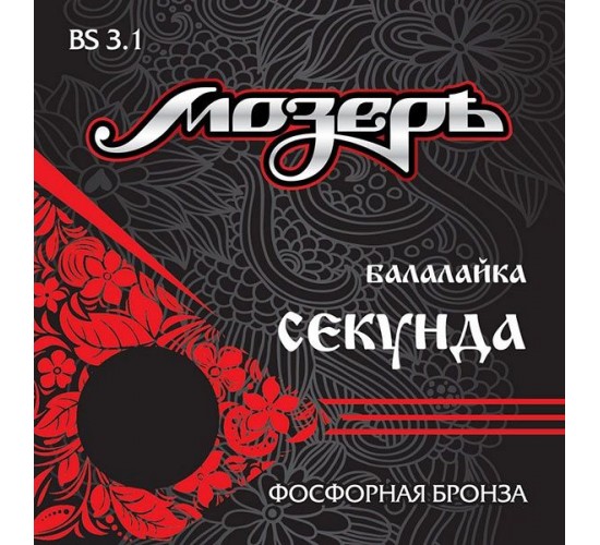 Мозеръ BS3.1 Комплект струн для балалайки секунда, фосфорная бронза
