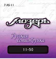 Мозеръ 7AS11 Комплект струн для 7-струнной акустической гитары, посеребр. ф/бронза,11-50