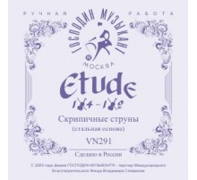 Господин Музыкант VN291 ETUDE1/2 Комплект струн для скрипки