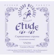 Господин Музыкант VN291 ETUDE1/2 Комплект струн для скрипки