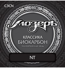 Мозеръ C3CN комплект струн для классической гитары, биокарбон/посеребренная медь, среднее натяжение