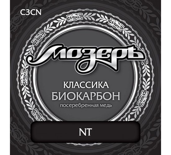 Мозеръ C3CN комплект струн для классической гитары, биокарбон/посеребренная медь, среднее натяжение