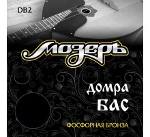 Мозеръ DB2 Комплект струн для домры бас, фосфорная бронза