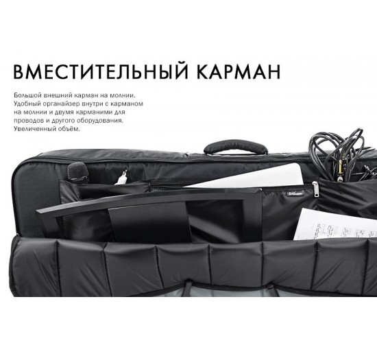Bag&Music BM1082 Keyboard_61 PRO Полужесткий чехол для синтезатора, клавишных инструментов 105х33х11