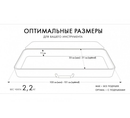 Bag&Music BM1082 Keyboard_61 PRO Полужесткий чехол для синтезатора, клавишных инструментов 105х33х11
