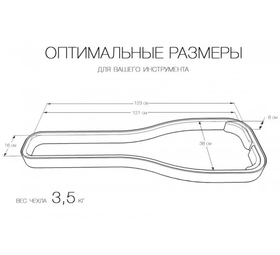 Bag&Music BM1165 Vestrum Bass полужесткий чехол для бас-гитары, черный