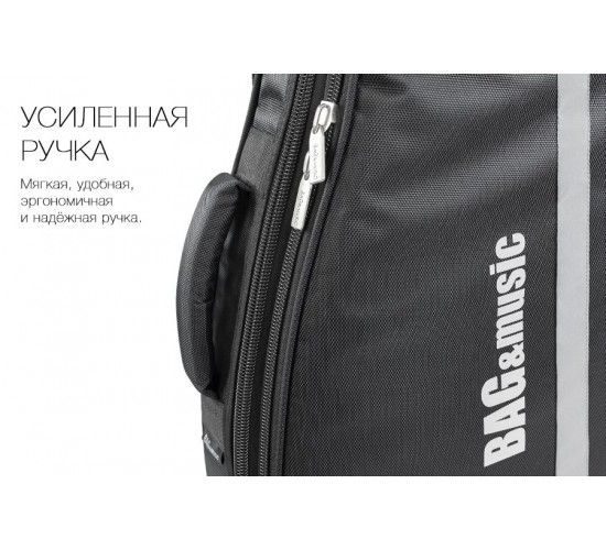 Bag&Music BM1165 Vestrum Bass полужесткий чехол для бас-гитары, черный