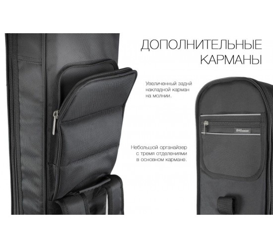 Bag&Music BM1165 Vestrum Bass полужесткий чехол для бас-гитары, черный