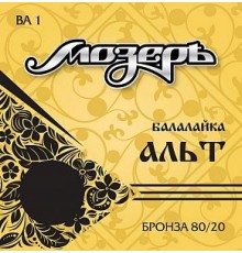 Мозеръ BA1 Комплект струн для балалайки альт, бронза 80/20