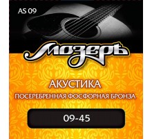 Мозеръ AS09 комплект струн для акустической гитары, посеребр. фосф. бронза, 9-45