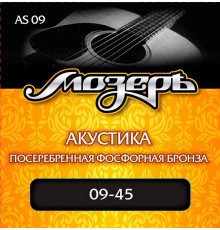 Мозеръ AS09 комплект струн для акустической гитары, посеребр. фосф. бронза, 9-45