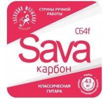 Господин Музыкант C64f SAVA-карбон Комплект струн для классической гитары