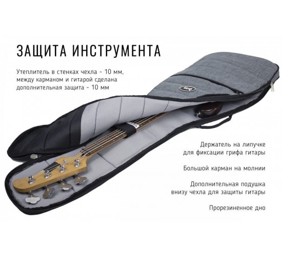 Bag&Music BM1157 Casual Bass чехол для бас гитары, коричневый