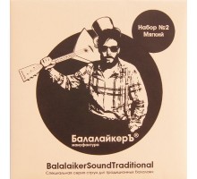 Балалайкеръ STR-B2 Комплект струн для 3-струнной балалайки, «мягкий», металл