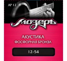 Мозеръ AP12 Комплект струн для акустической гитары, фосфорная бронза, 12-54