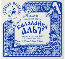 Господин Музыкант BA4/80 Комплект струн для балалайки-альт (сталь+Л-80)
