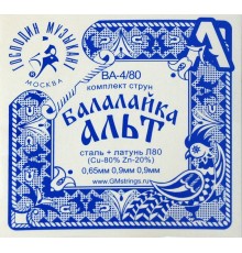 Господин Музыкант BA4/80 Комплект струн для балалайки-альт (сталь+Л-80)