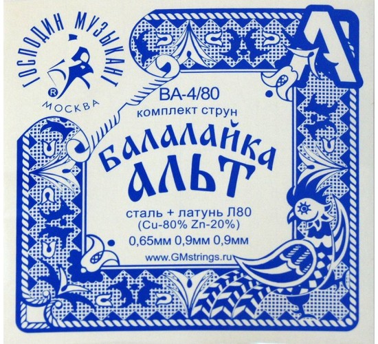 Господин Музыкант BA4/80 Комплект струн для балалайки-альт (сталь+Л-80)