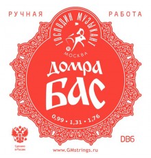 Господин Музыкант DB6 комплект струн для Домры Бас, фосфорная бронза