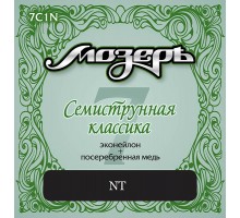 Мозеръ 7C1N Комплект струн для классической 7-струнной гитары, посеребренные, среднее натяжение
