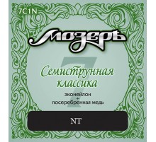 Мозеръ 7C1N Комплект струн для классической 7-струнной гитары, посеребренные, среднее натяжение