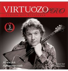 Virtuozo 00033-Pro набор 3 струны балалайки прима, от Алексея Архиповского, 0.28-1.04 мм