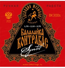 Господин Музыкант BK300S Syntal комплект струн для балалайки контрабас, синталь/медь