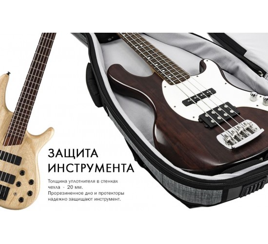 Bag&Music BM1109 Bass SLIM Чехол для бас-гитары, платиновый