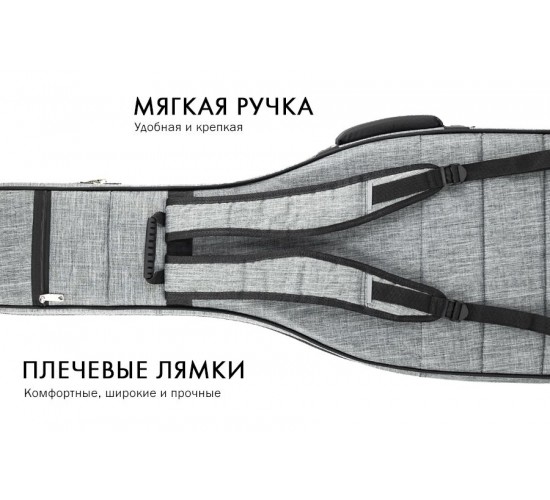 Bag&Music BM1109 Bass SLIM Чехол для бас-гитары, платиновый