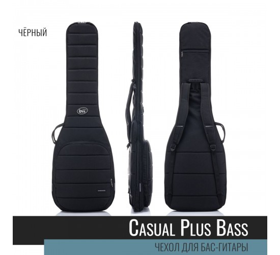 Bag&Music BM1174 Bass Casual Plus Чехол для бас-гитары, цвет чёрный