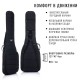 Bag&Music BM1174 Bass Casual Plus Чехол для бас-гитары, цвет чёрный
