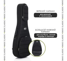 Bag&Music BM1202 Basic Classic Чехол для классической гитары, цвет чёрный