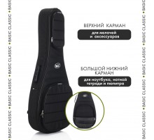 Bag&Music BM1202 Basic Classic Чехол для классической гитары, цвет чёрный