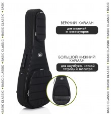 Bag&Music BM1202 Basic Classic Чехол для классической гитары, цвет чёрный